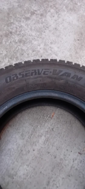 Гуми Зимни 205/70R15