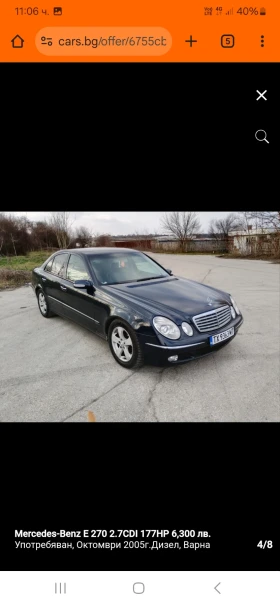 Обява за продажба на Mercedes-Benz E 270 2.7CDI 177  ~6 300 лв. - изображение 3