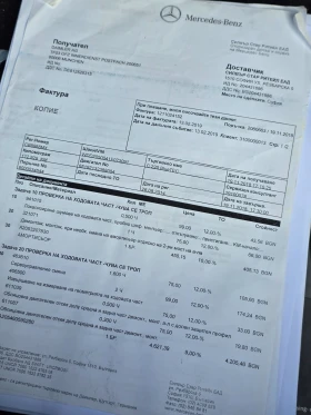 Mercedes-Benz C 220, снимка 12 — Bazar.bg Mercedes-Benz C 220, снимка 12