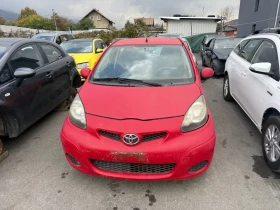 Toyota Aygo 1.0 VVT-i | Auto.bg — изображение 2