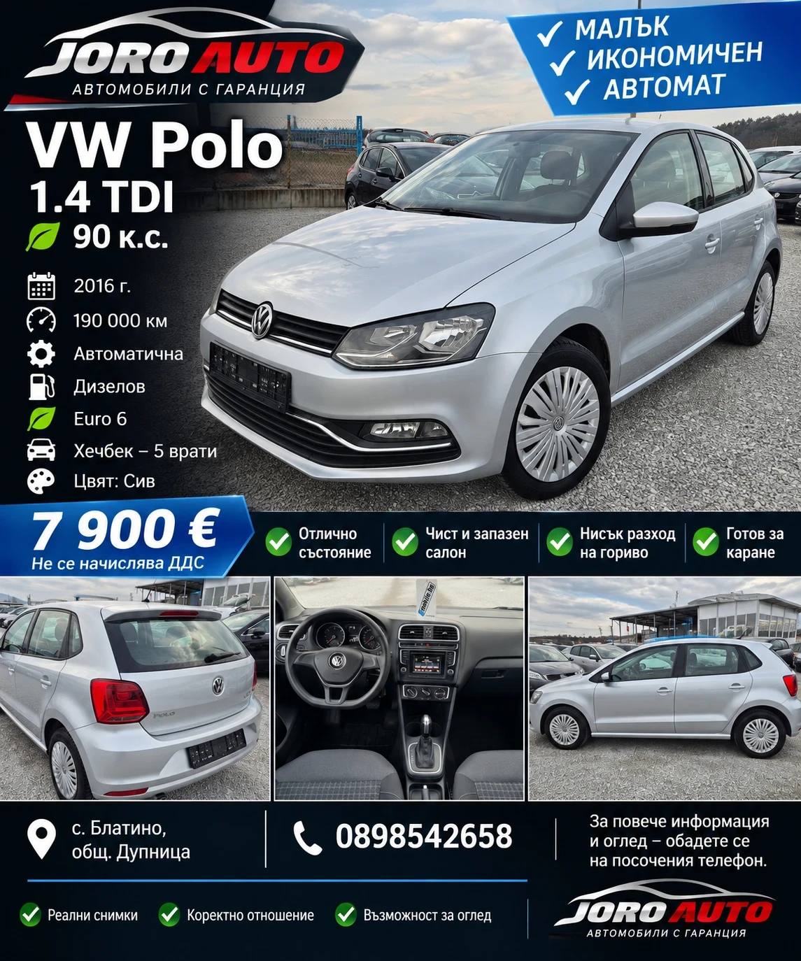 VW Polo 1.4 TDI e6