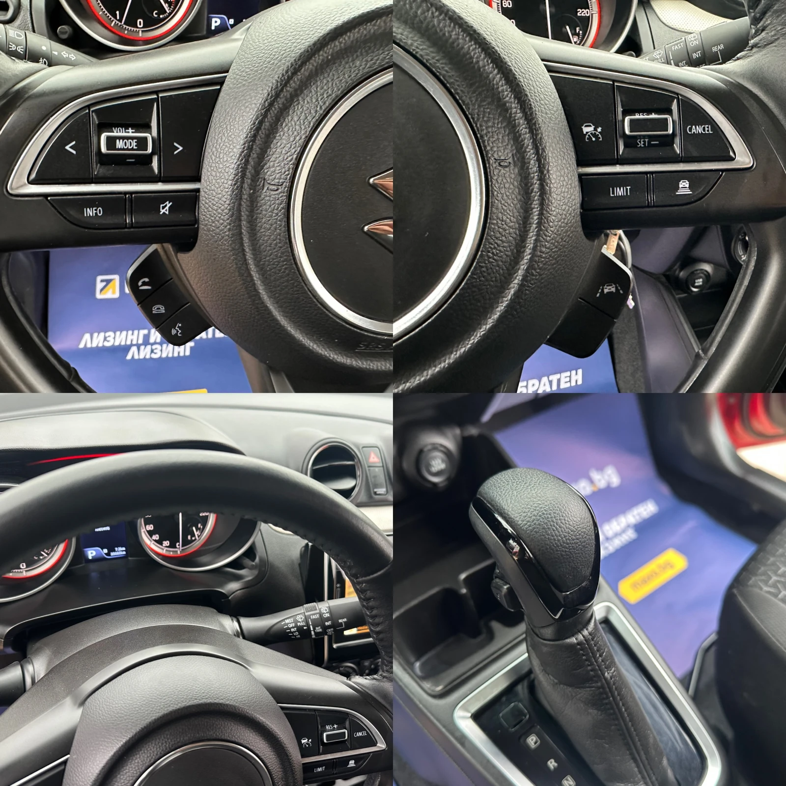 Suzuki Swift 1.2 HYBRID 83HP AUTOMATIC | Mobile.bg � ����������� 15