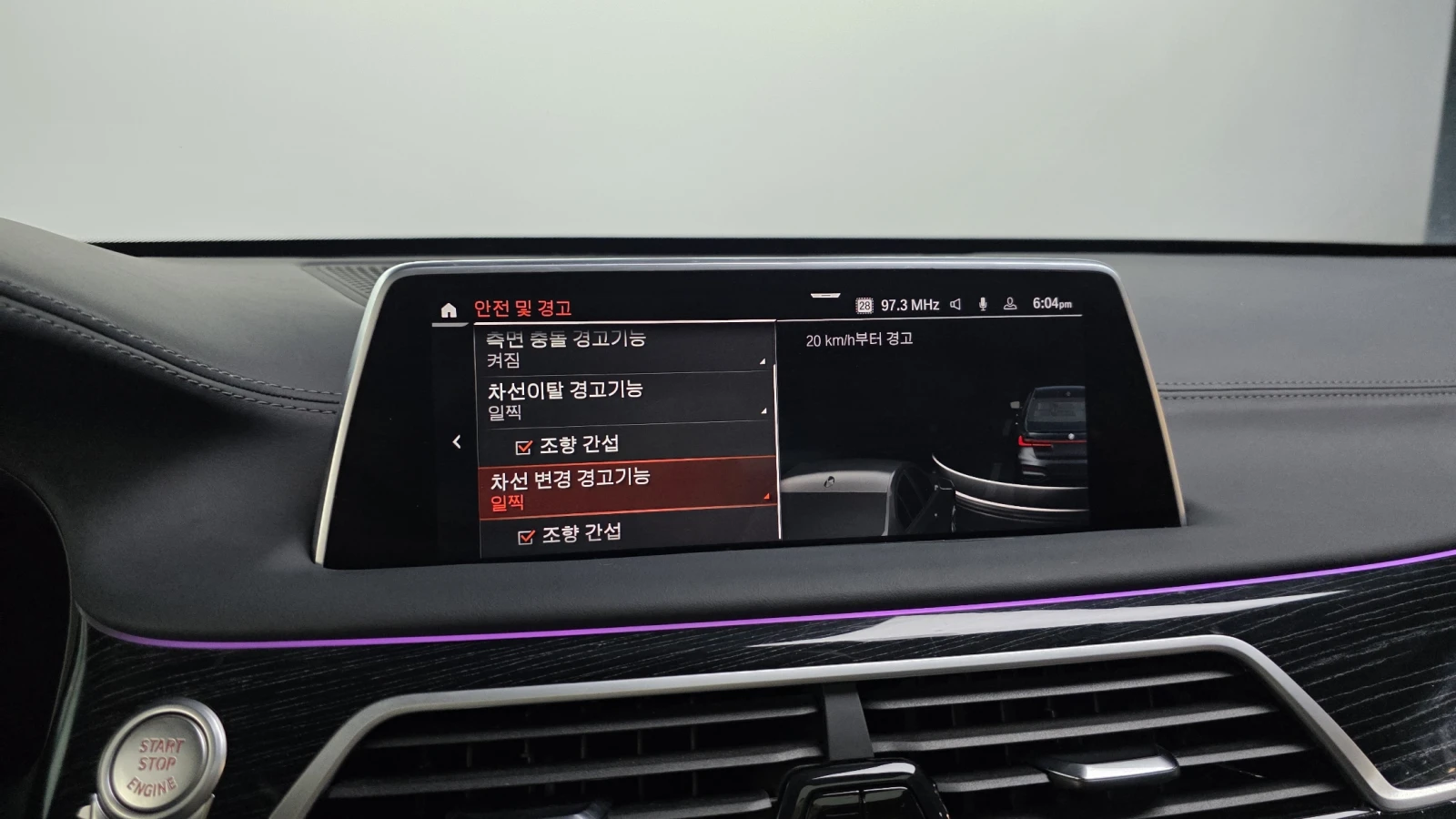 BMW 730 M PKG* DISTRONIC* HEADUP* ПОДГРЕВИ* ШИБИДАХ, снимка 11 - Автомобили и джипове - 54983416
