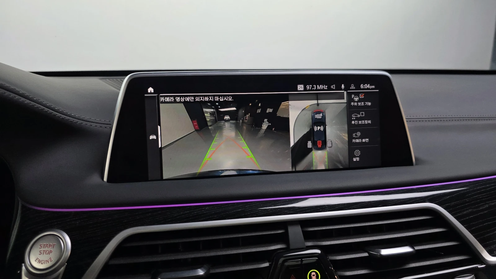 BMW 730 M PKG* DISTRONIC* HEADUP* ПОДГРЕВИ* ШИБИДАХ, снимка 10 - Автомобили и джипове - 54983416