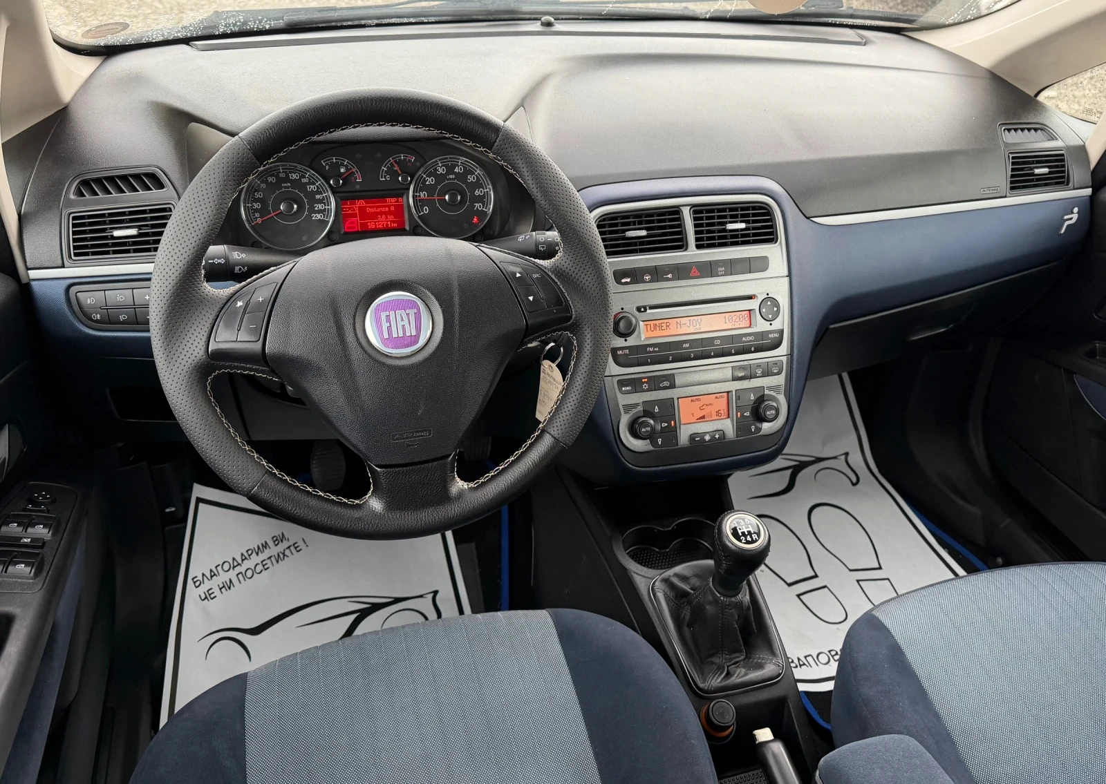Fiat Punto 1.4 T-jet 120kc, снимка 9 - Автомобили и джипове - 55438520