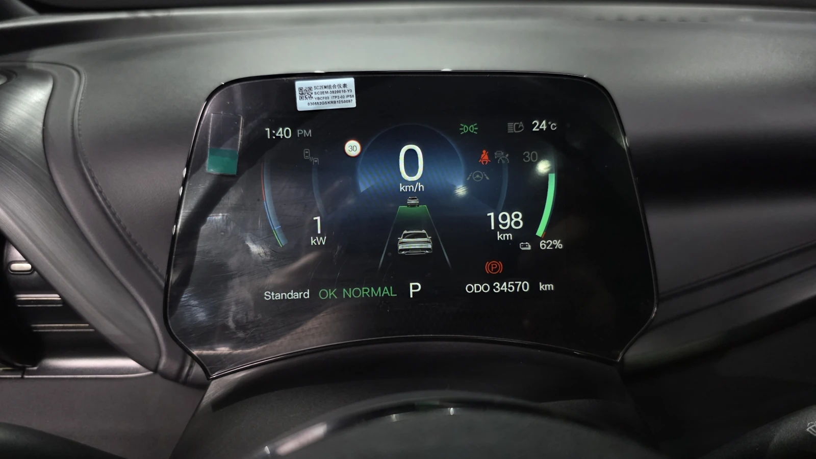 BYD Atto3 PLUS Blade LFP| �������| ������ ���� | Mobile.bg � ����������� 9