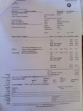 BMW X5 30d xdrive 99000км///M  R21, снимка 12