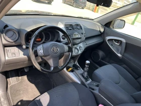 Toyota Rav4 2.2* 136ps* 6* * *  | Mobile.bg    9