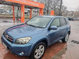 Toyota Rav4, снимка 1