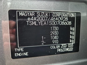 Suzuki Vitara 1.4 FACELIFT 4WD GL+  - 18000 € / 35204.94 лв. - 26731001 15