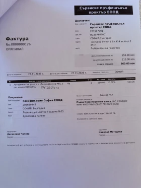 BMW X5 30d xdrive 99000км///M  R21 - 35999 € / 70407.92 лв. - 69899952 14