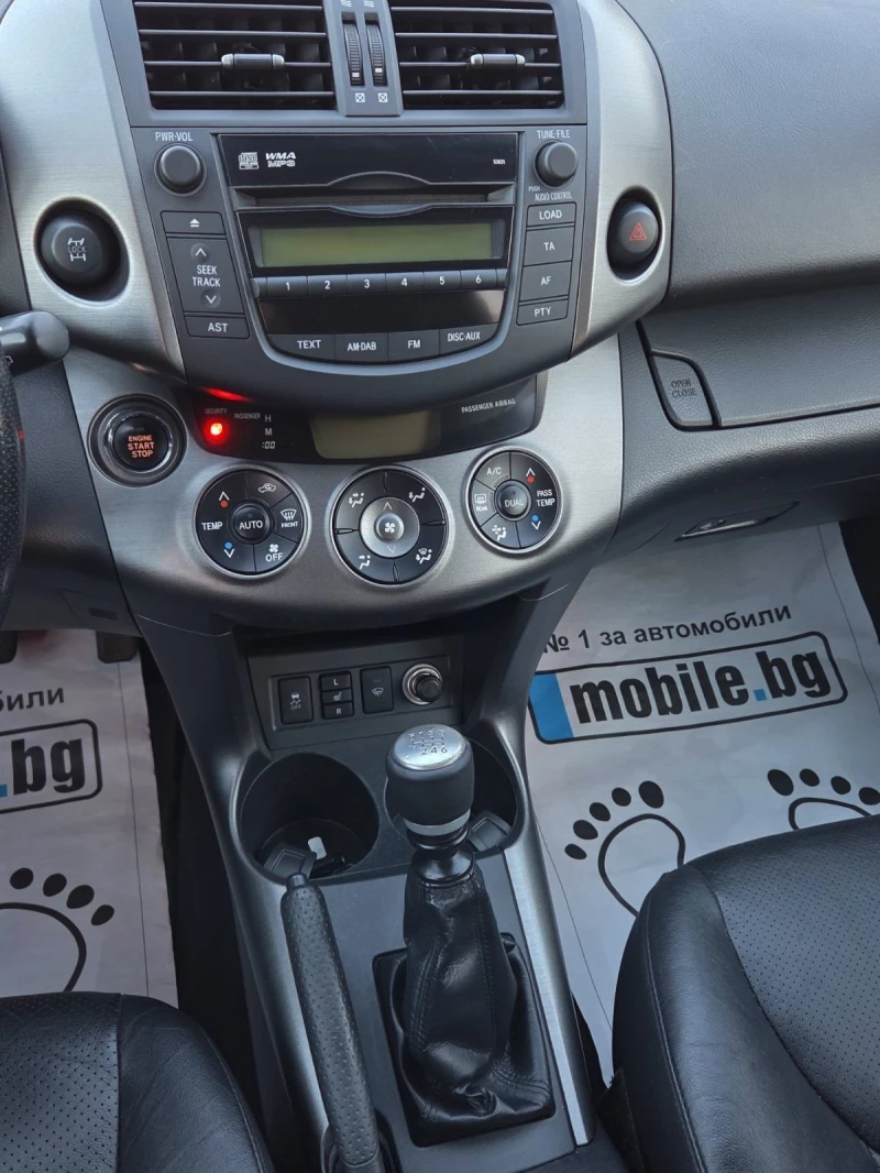 Toyota Rav4 EXECUTIVE/4x4/FACELIFT/РЕАЛЕН АВТОМОБИЛ, снимка 10 - Автомобили и джипове - 52958156