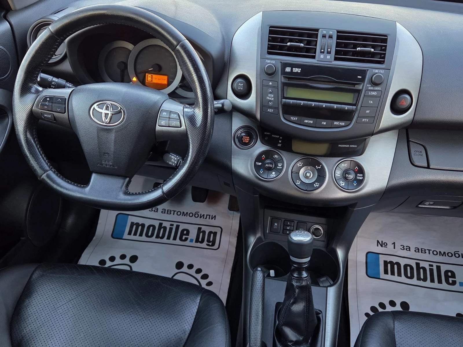 Toyota Rav4 EXECUTIVE/4x4/FACELIFT/������ ��������� | Mobile.bg � ����������� 11