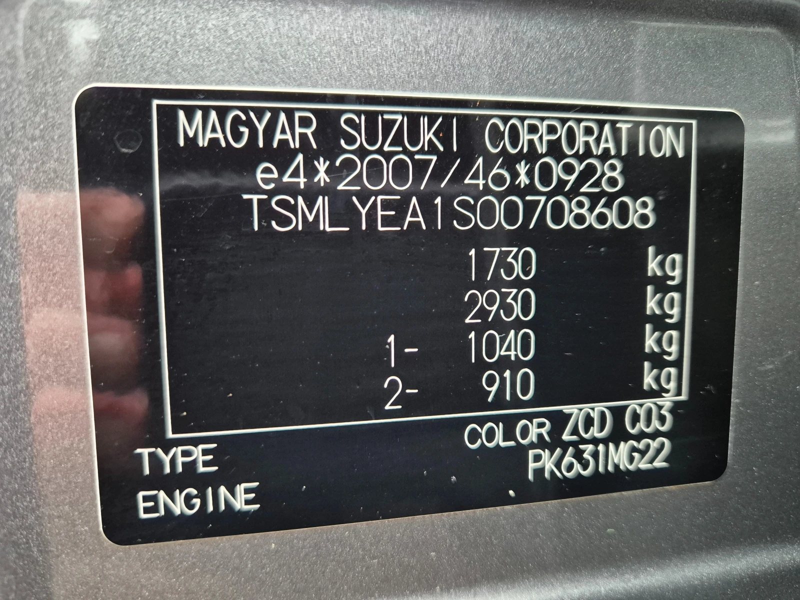 Suzuki Vitara 1.4 FACELIFT 4WD GL+  | Mobile.bg � ����������� 15