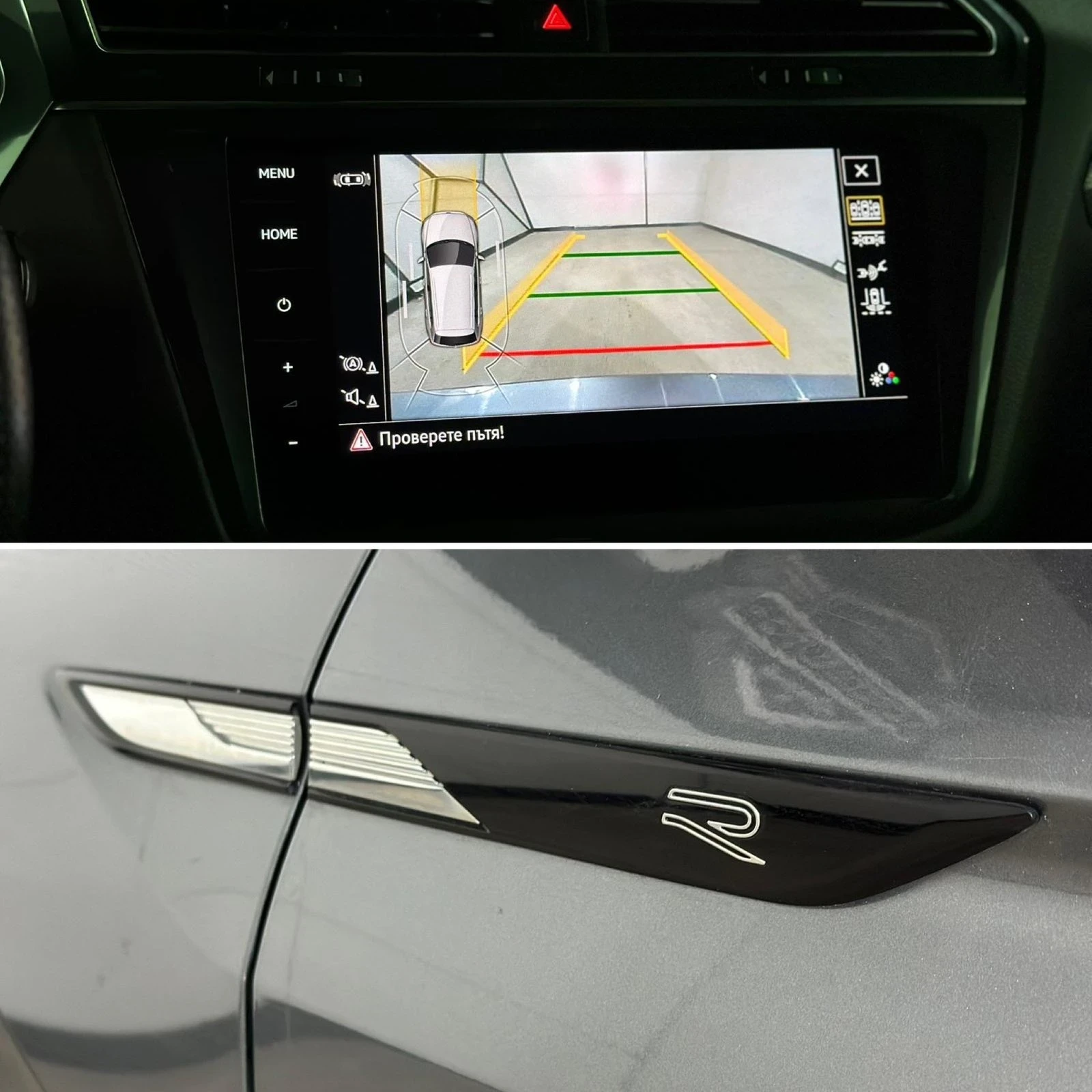 VW Tiguan 7 места Full assistants, снимка 13 - Автомобили и джипове - 53811014