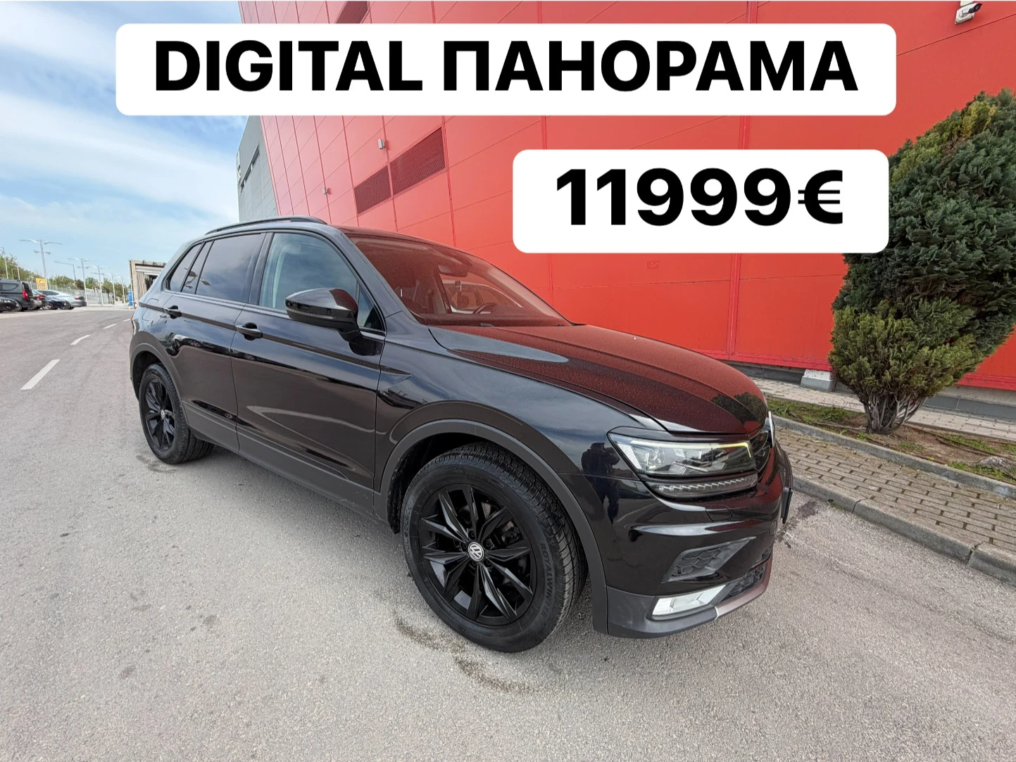 VW Tiguan LED* DIGITAL* Панорама* Масаж