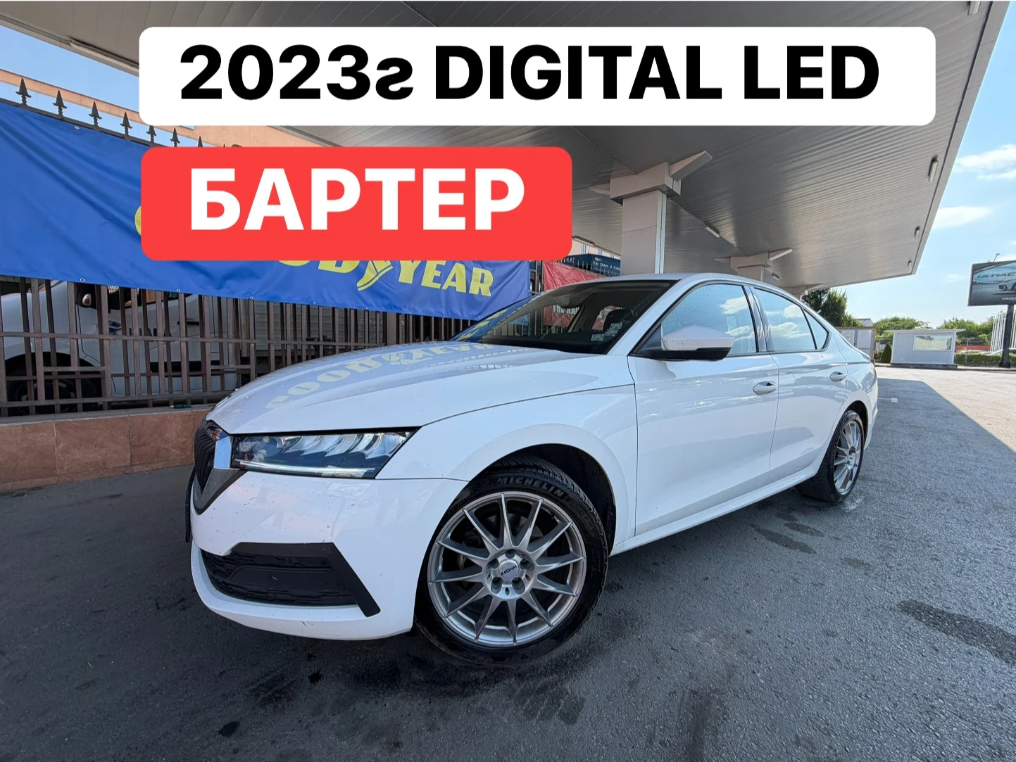 Skoda Octavia 2.0D* 2023�* LED* DIGITAL*  | Mobile.bg � ����������� 1