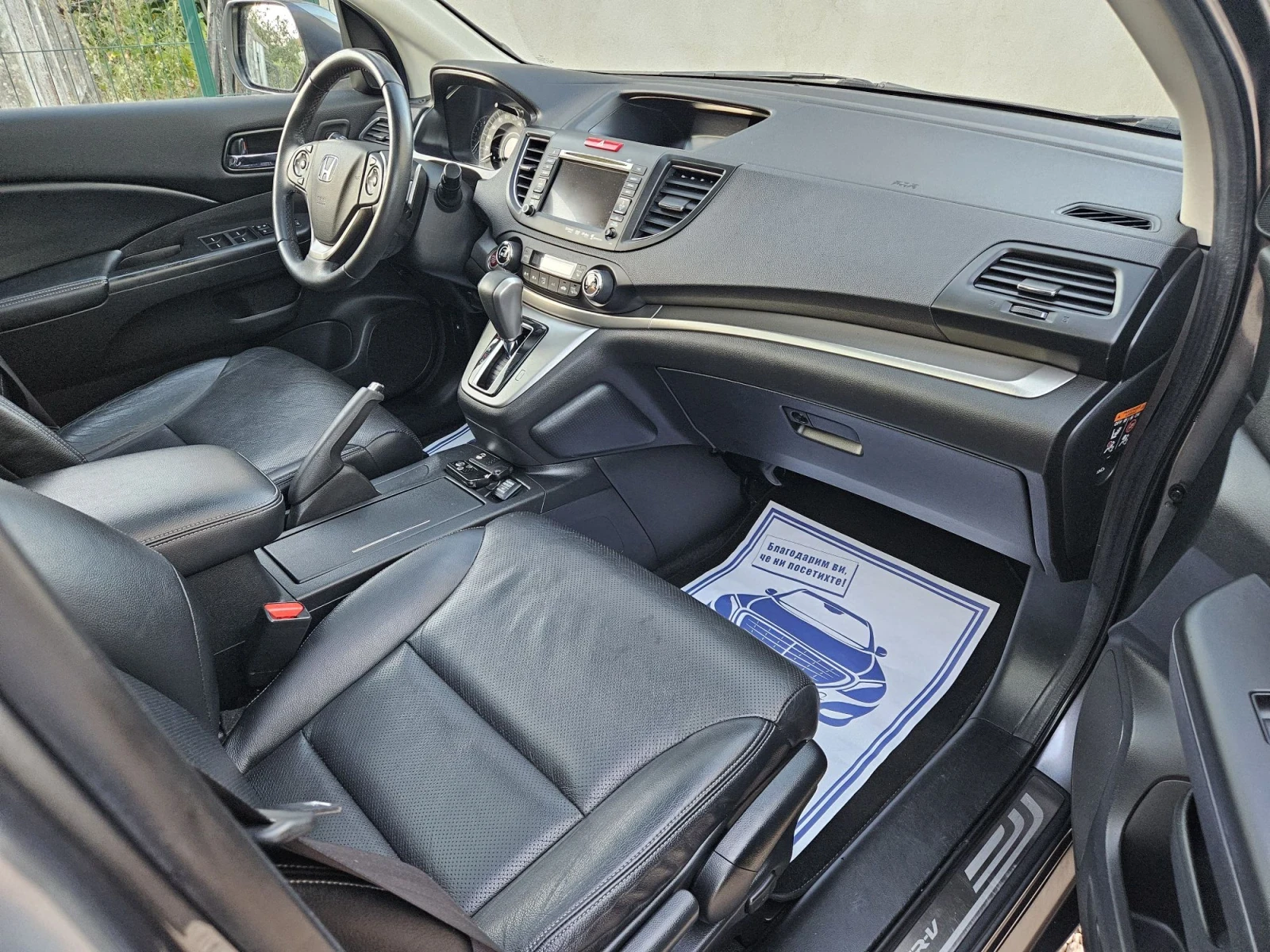 Honda Cr-v Executive 4x4 , снимка 13 - Автомобили и джипове - 55991226