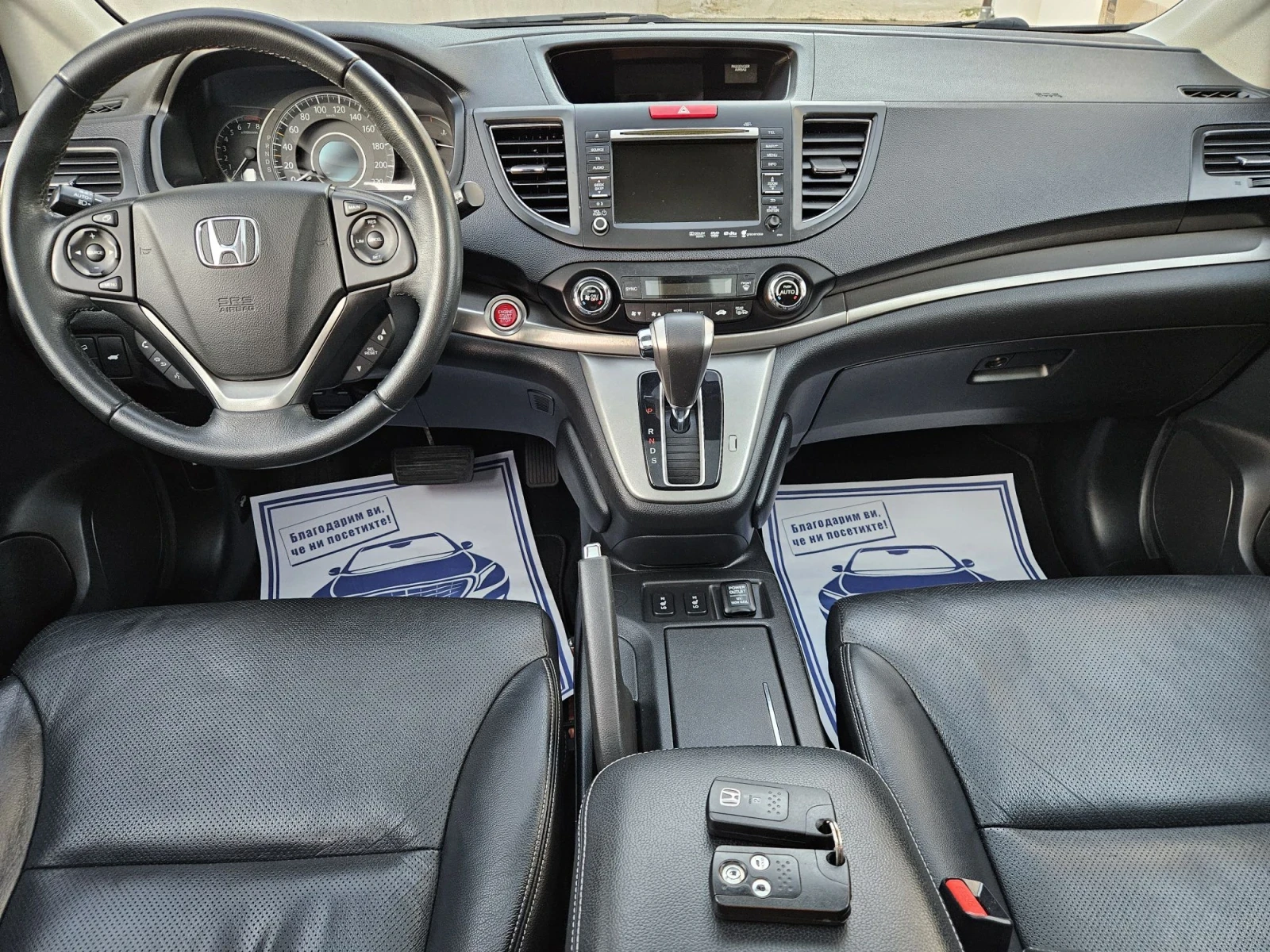 Honda Cr-v Executive 4x4 , снимка 17 - Автомобили и джипове - 55991226