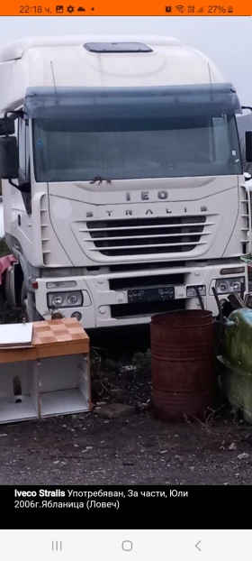 Обява за продажба на Iveco Stralis ~ 147 лв. - изображение 1