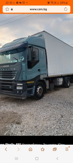 Обява за продажба на Iveco Stralis ~ 147 лв. - изображение 3