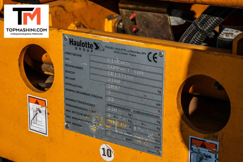 Автовишка Друга марка Haulotte Compact 10N, снимка 9 - Индустриална техника - 52845725