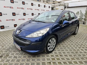 Обява за продажба на Peugeot 207 1.6HDI-109кс= КЛИМАТИК= ВСИЧКО ПЛАТЕНО ~6 500 лв. - изображение 5