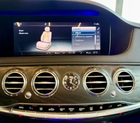 Mercedes-Benz S 400 4Matic* AMG* Pano* Обдух* Burm* Лизинг* HeadUp - 77900 лв. / 39829.64 € - 50469599 12