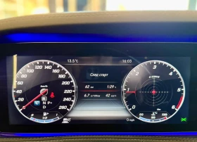 Mercedes-Benz S 400 4Matic* AMG* Pano* Обдух* Burm* Лизинг* HeadUp - 77900 лв. / 39829.64 € - 50469599 11