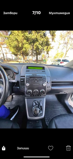 Mazda 5 - 3600 € / 7040.99 лв. - 43709871 7