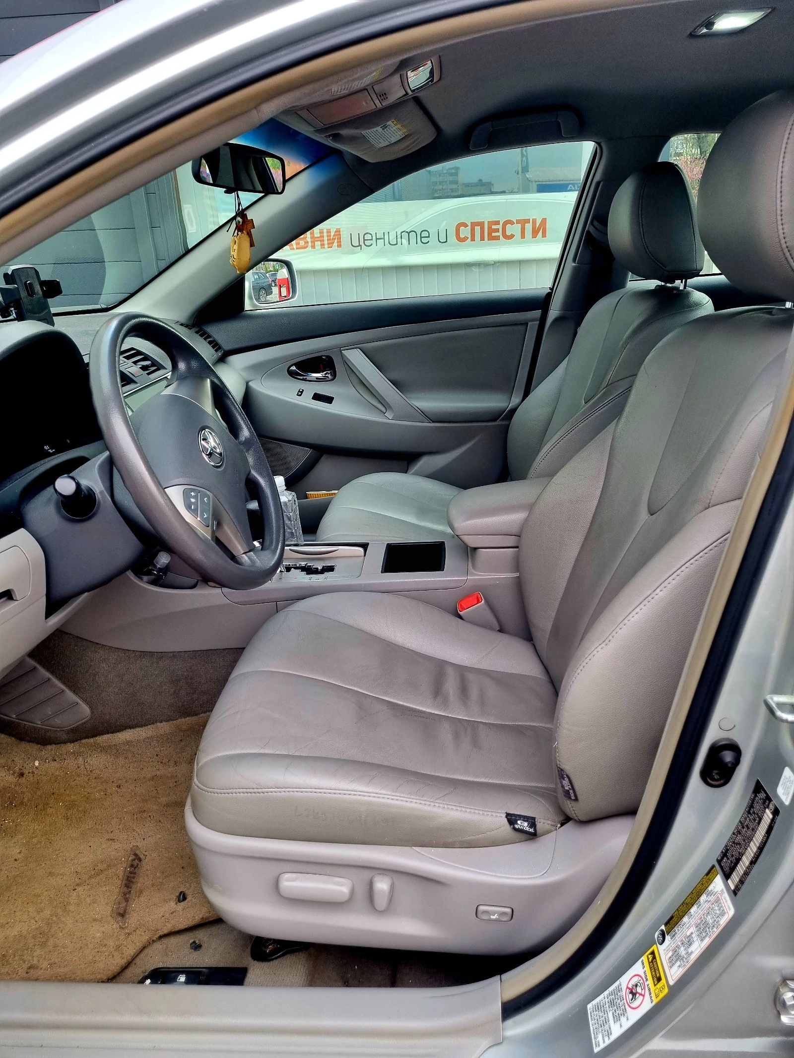 Toyota Camry | Mobile.bg   14