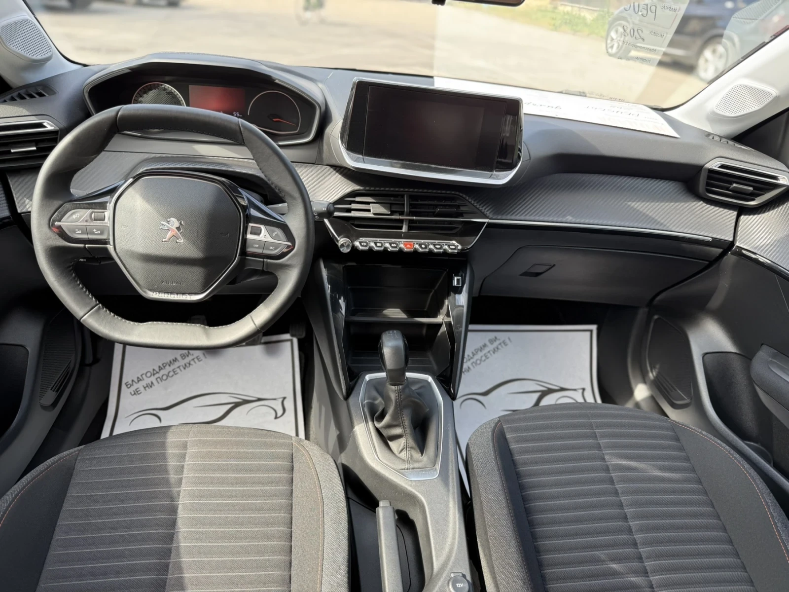 Peugeot 208 1.2 PureTech, снимка 11 - Автомобили и джипове - 55657382