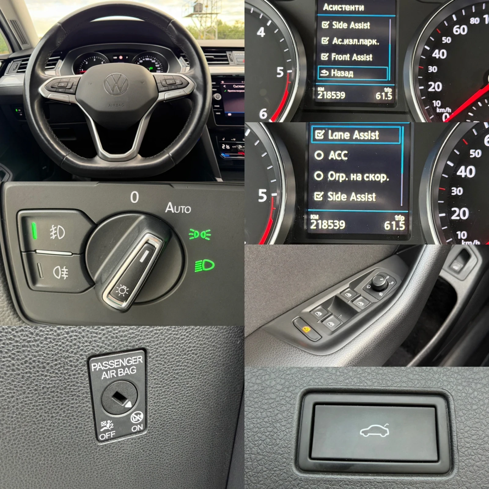 VW Passat 2.0TDI BUSINESS | Mobile.bg � ����������� 17