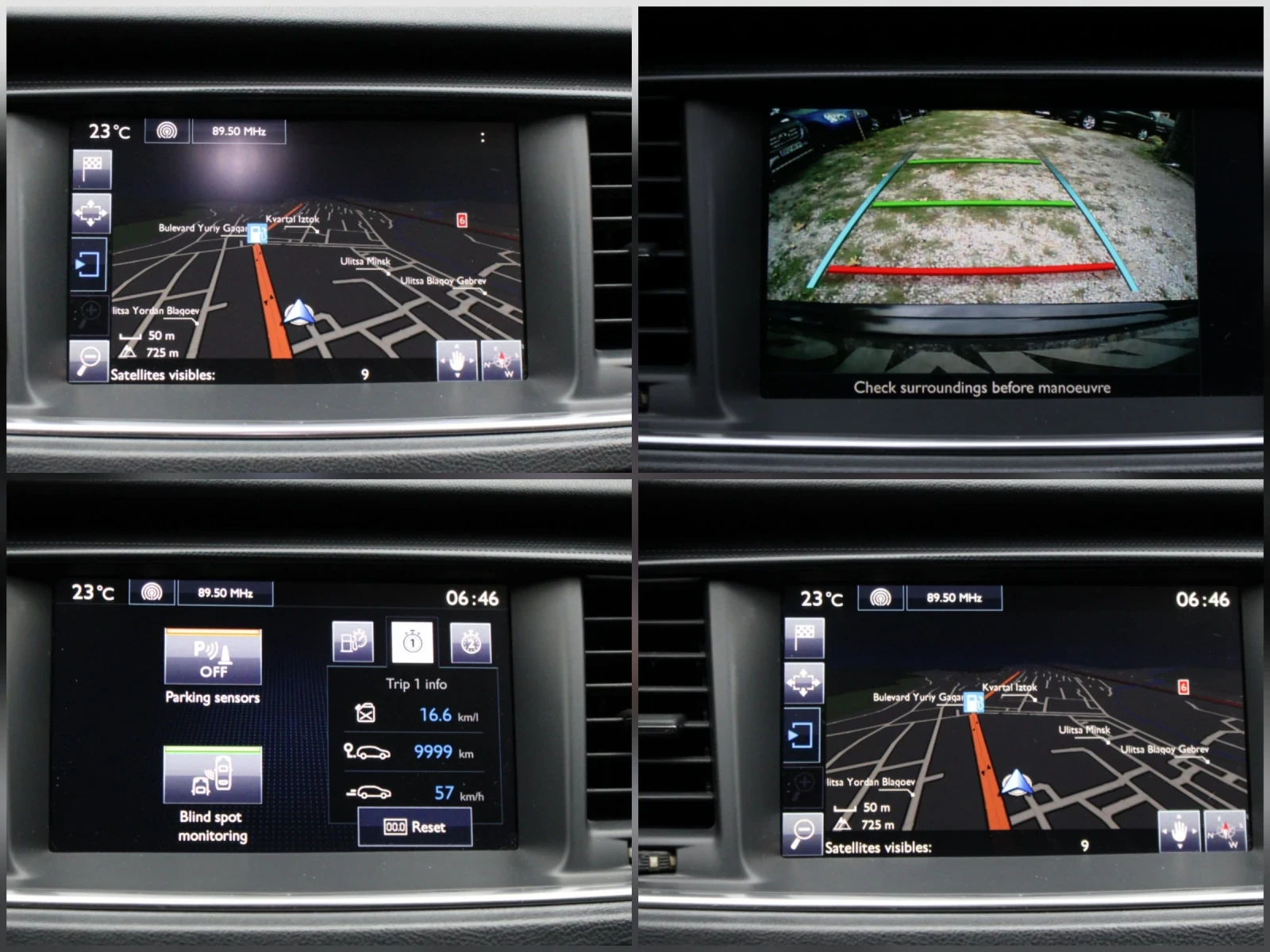Peugeot 508 2.0HDI 180 ALLURE, снимка 15 - Автомобили и джипове - 56202626