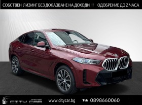 Обява за продажба на BMW X6 40i/ FACELIFT/ M-SPORT/ CARBON/ ICONIC GLOW/ H&K/  ~ 187 176 лв. - изображение 1