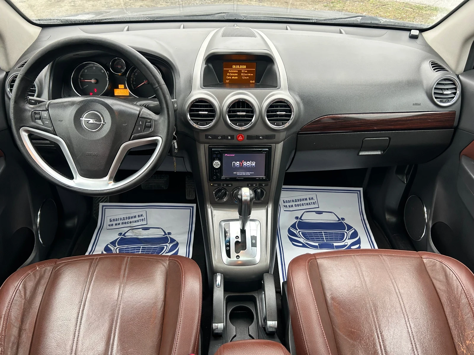 Opel Antara 2.0 CDTI * COSMO* АВТОМАТИК * ШИБЕДАХ / 160 000 км - изображение 10