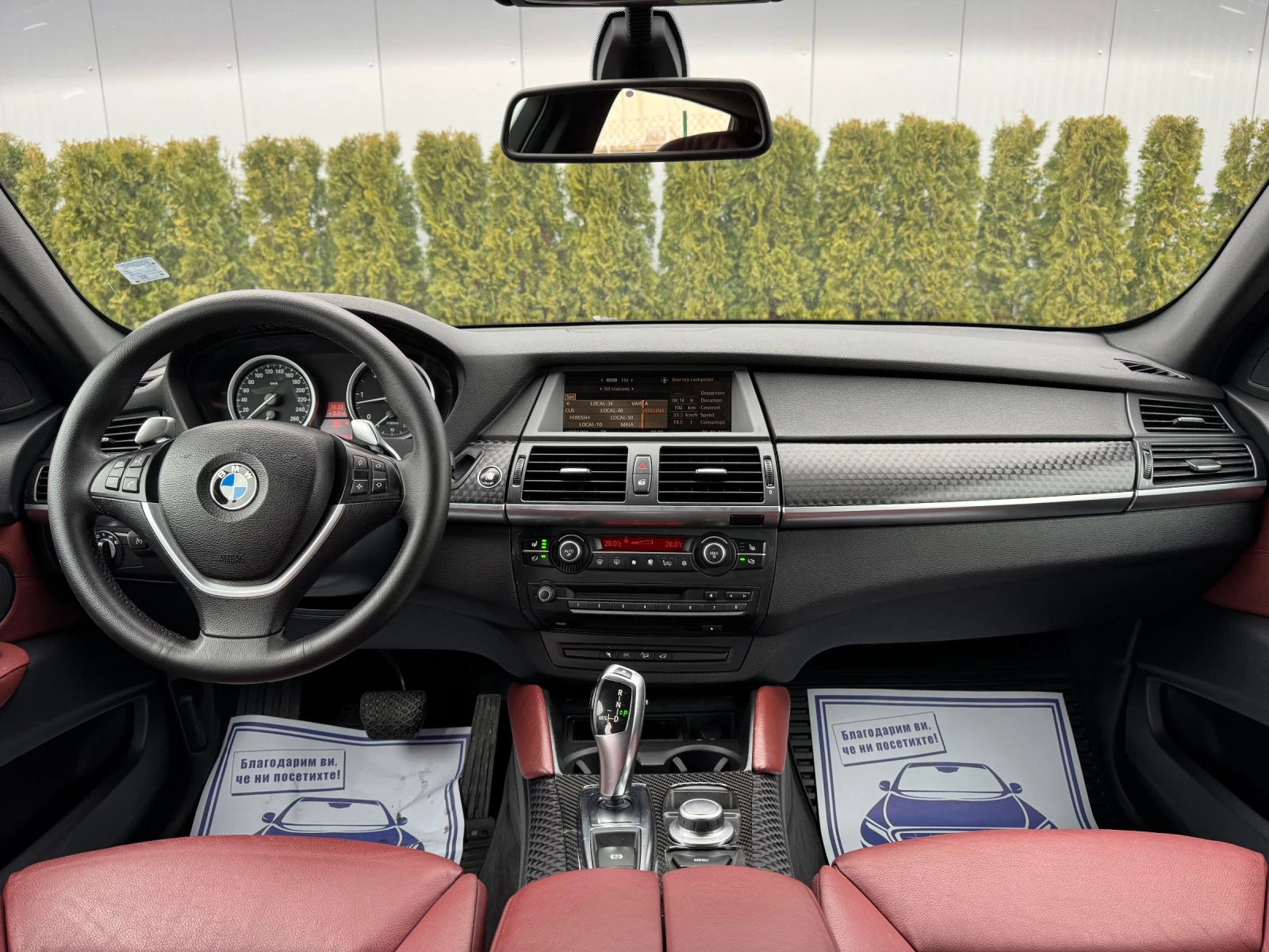 BMW X6 3.5D X-Drive/Individual/286�.�/Keyless/����������� | Mobile.bg � ����������� 11