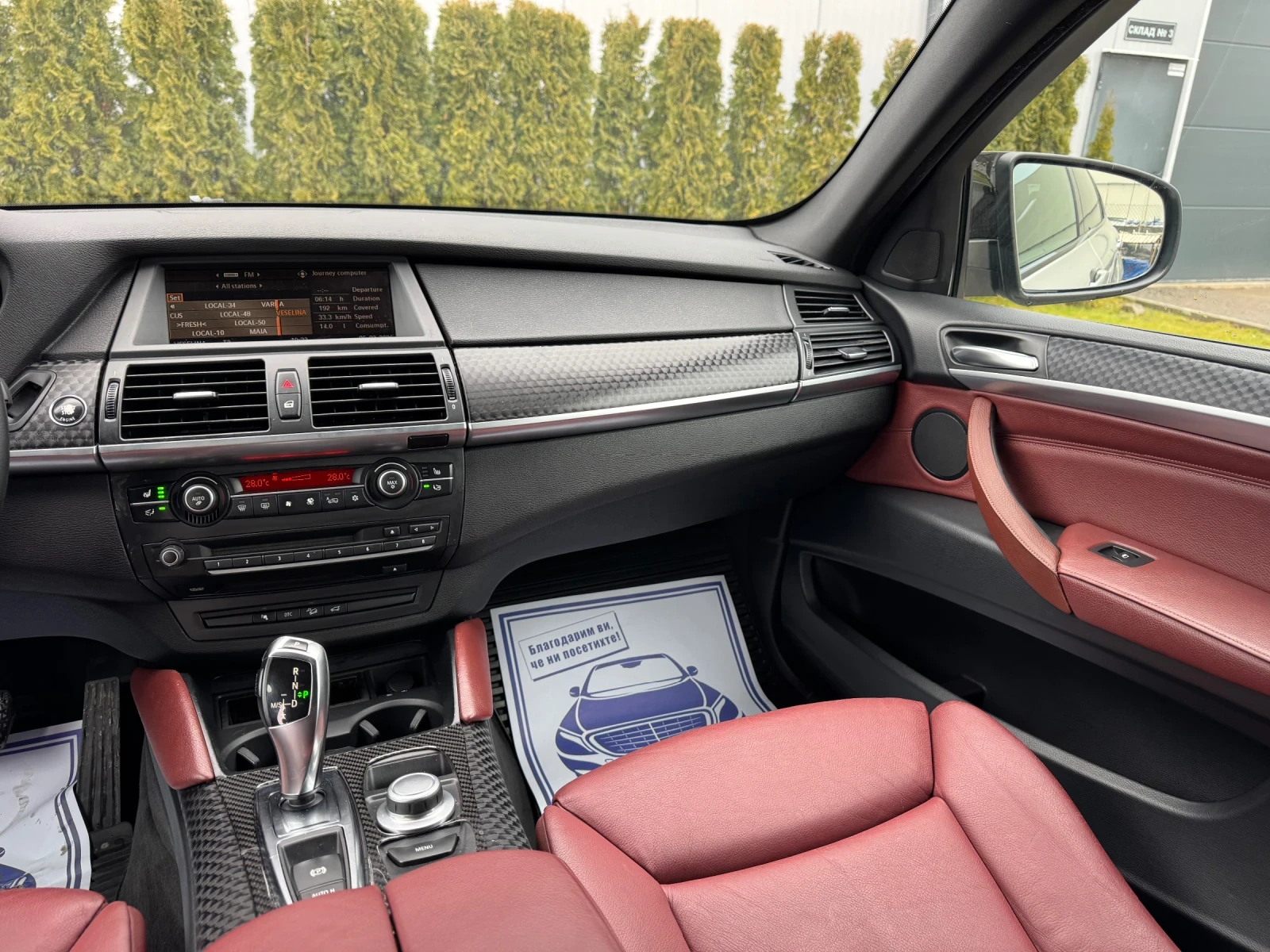 BMW X6 3.5D X-Drive/Individual/286к.с/Keyless/Регистриран - изображение 10