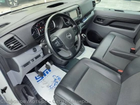 Opel Vivaro Cargo L EHZ Edition 2.0 Diesel (122hp) MT6, снимка 11
