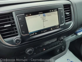 Opel Vivaro Cargo L EHZ Edition 2.0 Diesel (122hp) MT6 | Mobile.bg � ����� ������ 15