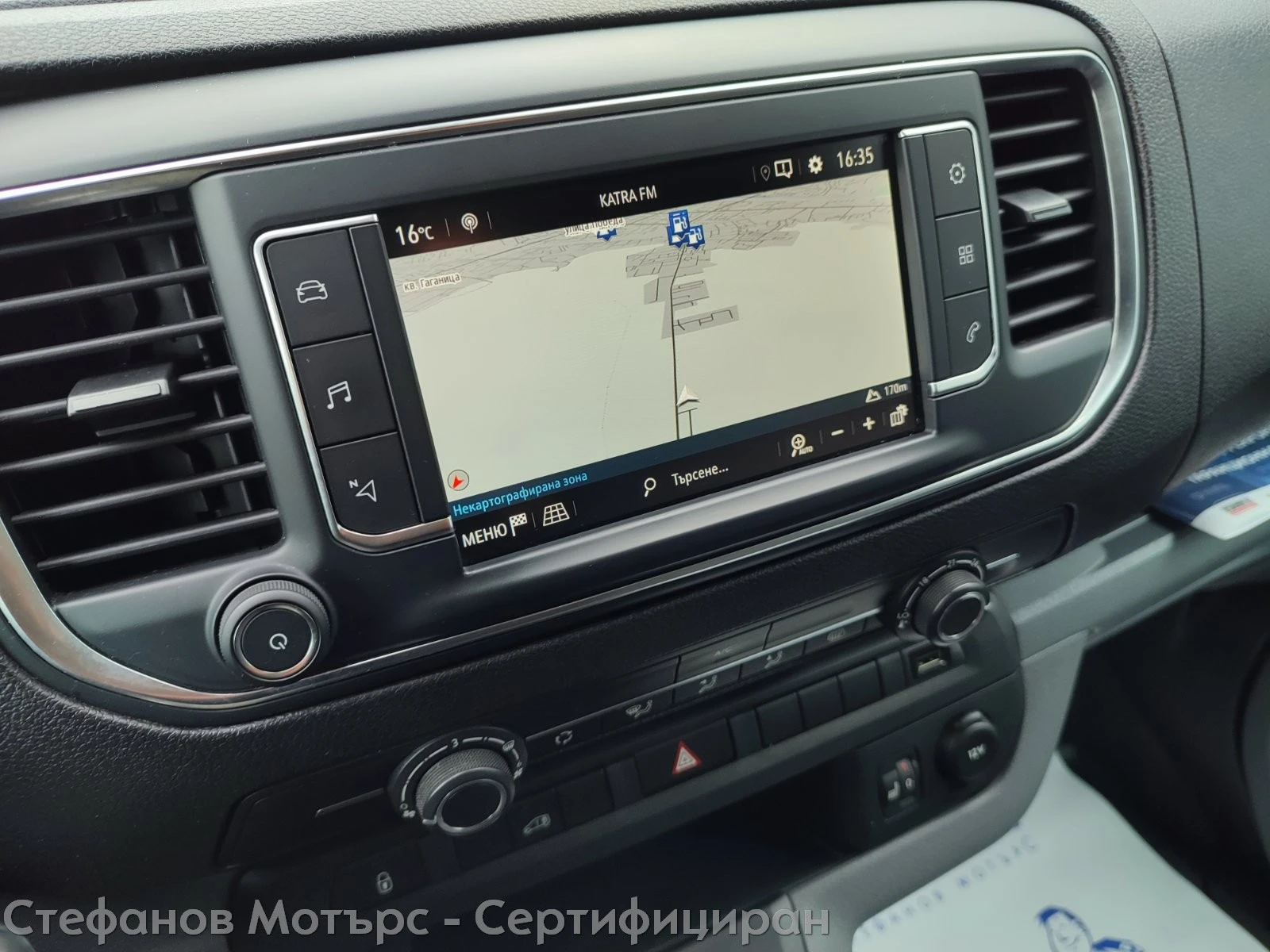 Opel Vivaro Cargo L EHZ Edition 2.0 Diesel (122hp) MT6, снимка 15 - Бусове и автобуси - 54333575