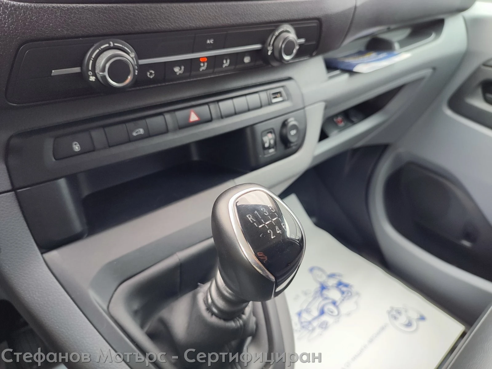 Opel Vivaro Cargo L EHZ Edition 2.0 Diesel (122hp) MT6, снимка 14 - Бусове и автобуси - 54333575