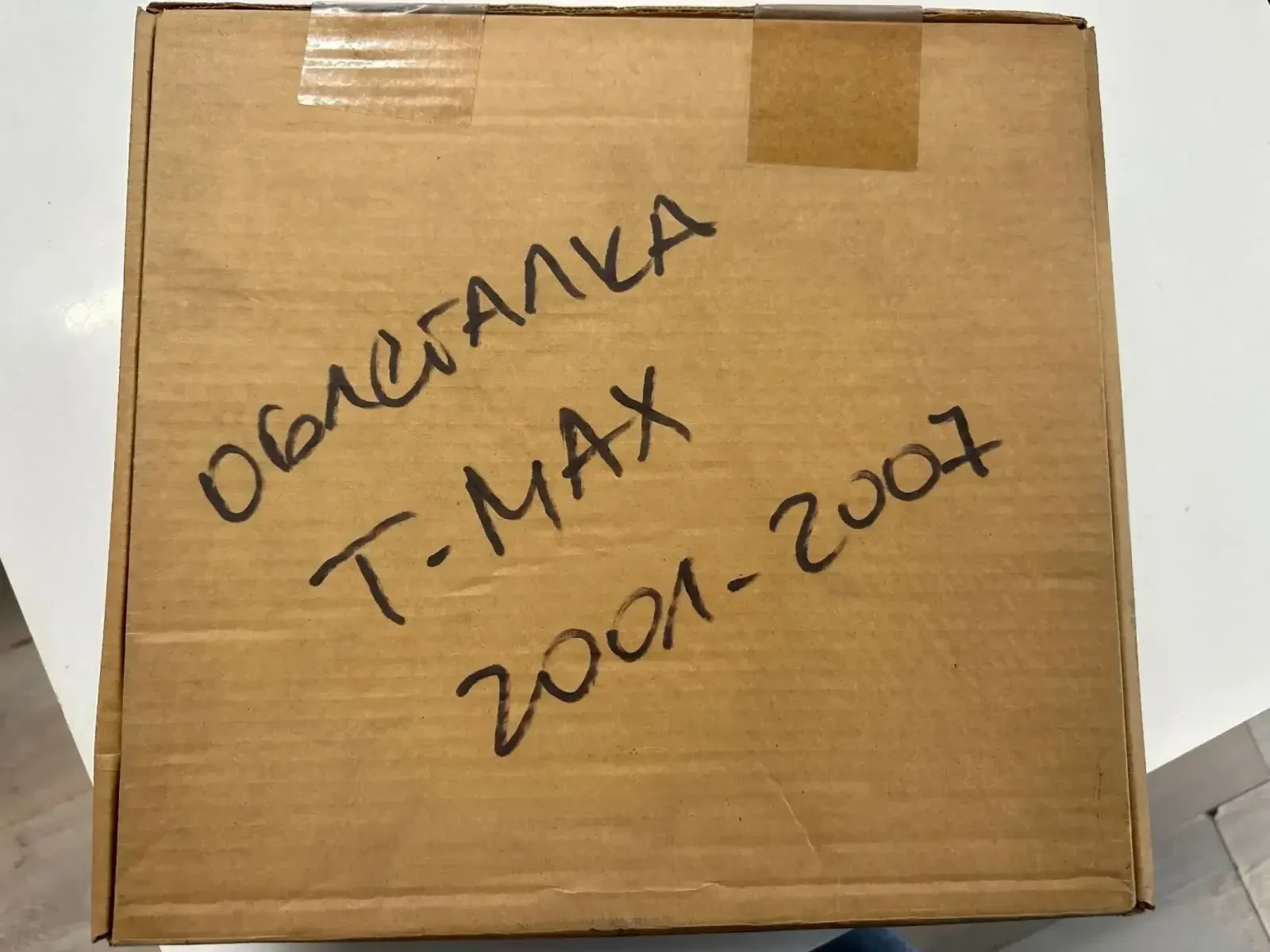 Yamaha T-max 500, снимка 5 - Мотоциклети и мототехника - 53998591