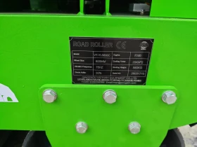 ����� BOMAG ����� ����� ���� | Mobile.bg � ����� ������ 7