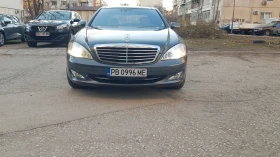 Mercedes-Benz S 550, снимка 1