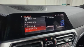 BMW 330 * M-PACK* HEADUP* HARMAN KARDON* ПАНО* , снимка 13
