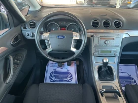 Ford S-Max 2.0* ШВЕЙЦАРИЯ* 7 МЕСТА* , снимка 12