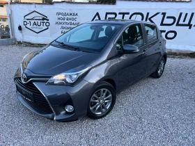 Toyota Yaris 1.33-УНИКАТ! - изображение 1