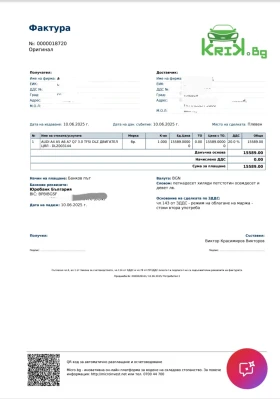 Audi A6 340hp New engine 9000km guarantee - 58900 лв. - 31354534 17