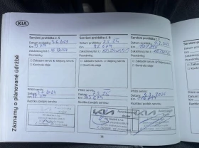 Kia Ceed 1.4 Cool | Mobile.bg    12